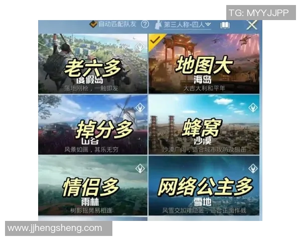 和平精英战术排行榜V5荣登第六名引发玩家热议与关注 和平精英战术排行榜V5荣登第六名引发玩家热议与关注