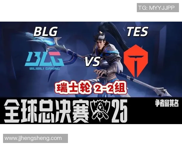 S15电竞总决赛热议TES速度争议引发玩家热烈讨论与反思 S15电竞总决赛热议TES速度争议引发玩家热烈讨论与反思