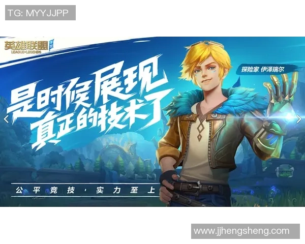 周秀英畅谈英雄联盟生涯与s15电竞总决赛的心路历程与成长故事 周秀英畅谈英雄联盟生涯与s15电竞总决赛的心路历程与成长故事