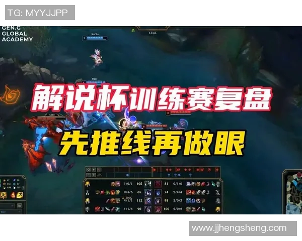 WE战队在英雄联盟战术排名中创新高展现强大实力与团队协作能力