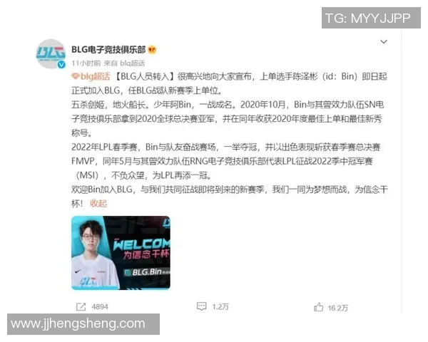 esports数据数据分析BLG在比赛中的速度表现及其对战局的影响探讨 esports数据数据分析BLG在比赛中的速度表现及其对战局的影响探讨