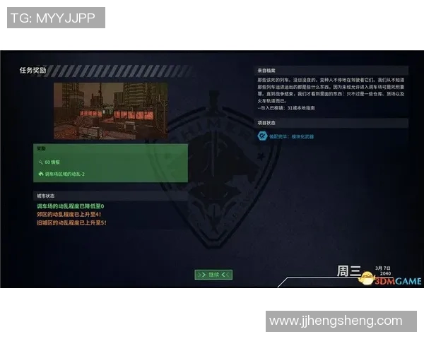 CSGO热点解读V5战队在比赛中盯防策略的深度分析与探讨实时新闻 CSGO热点解读V5战队在比赛中盯防策略的深度分析与探讨实时新闻