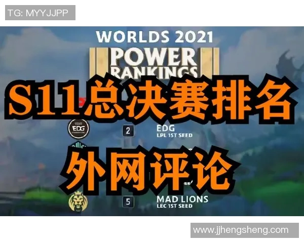 最新和平精英灵活性排名揭晓FPX战队稳居榜首引领潮流实时新闻 最新和平精英灵活性排名揭晓FPX战队稳居榜首引领潮流实时新闻